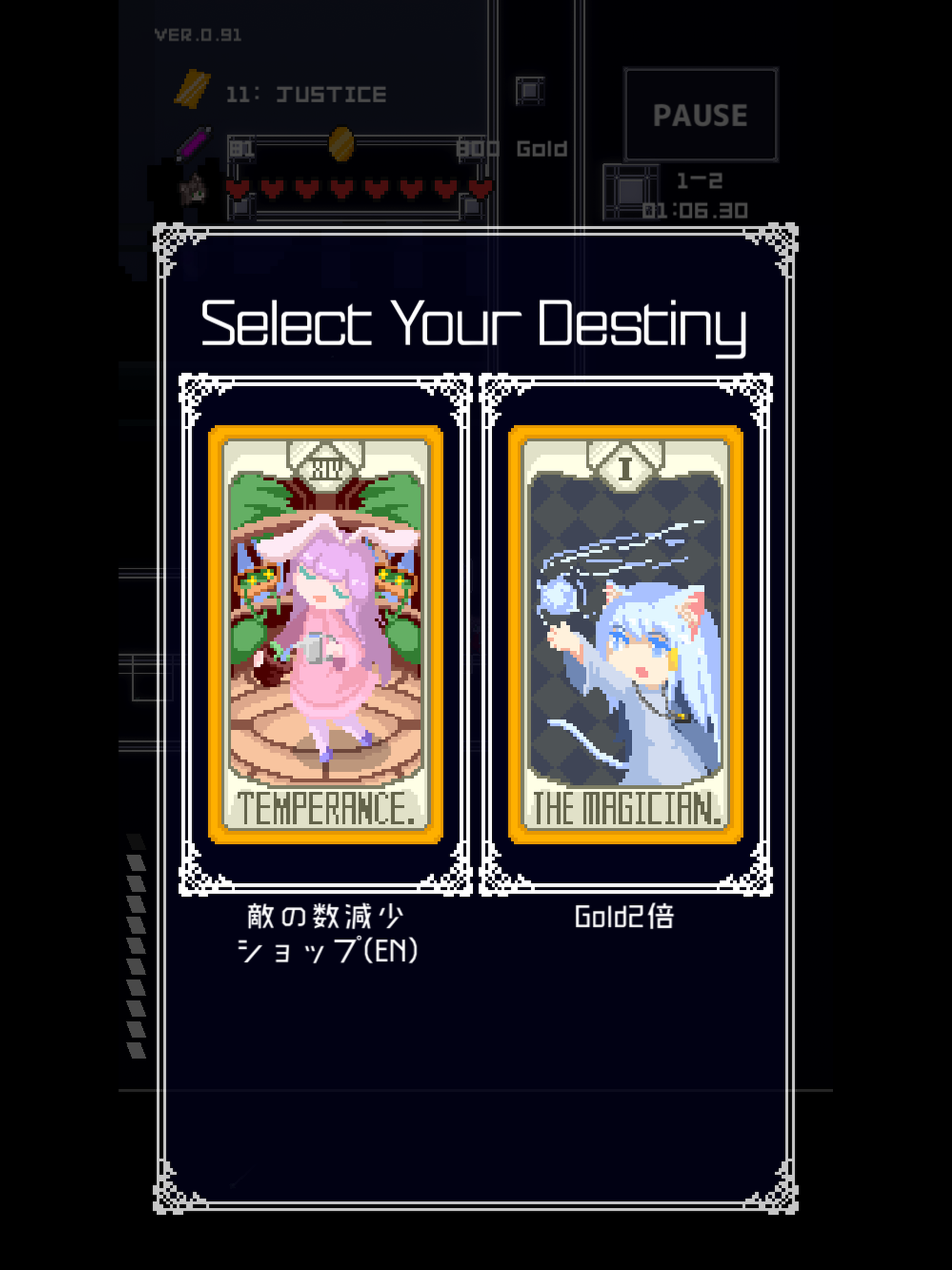 ReversEstory