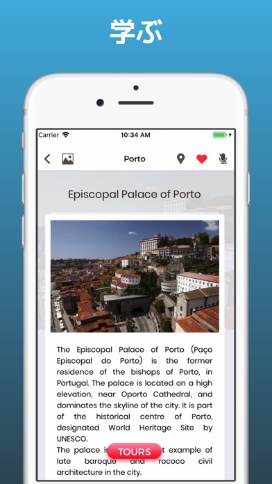 ポルト 旅行 ガイド ＆マップのおすすめ画像5