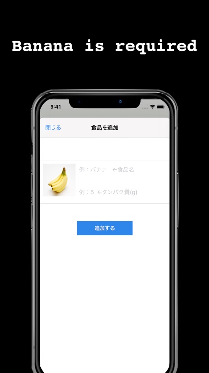 Purotan - protein manager screenshot-3