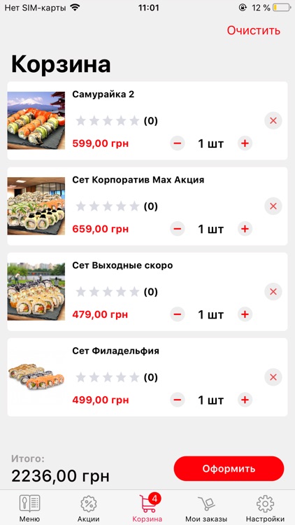 Tokyo Sushi screenshot-3