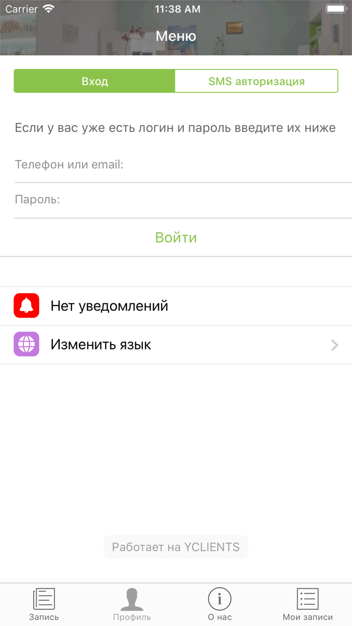 Клиника Genius Cosmetology