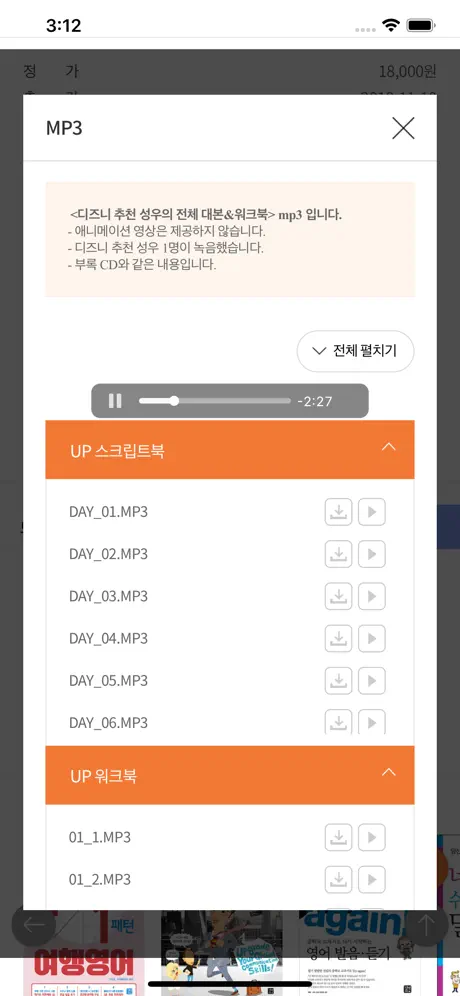 길벗출판사