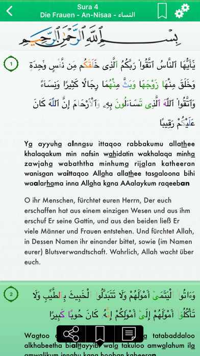 Koran : Deutsch, Arabisch Screenshot