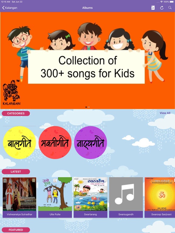 Screenshot #5 pour Kalangan