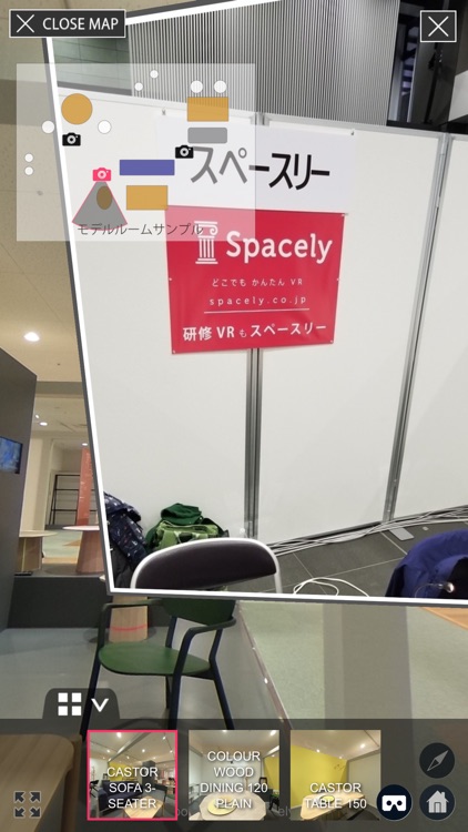 Spacely VR Viewer