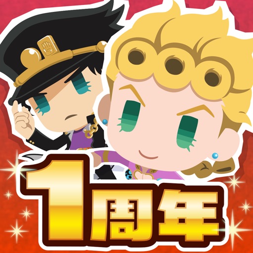 ジョジョのピタパタポップ