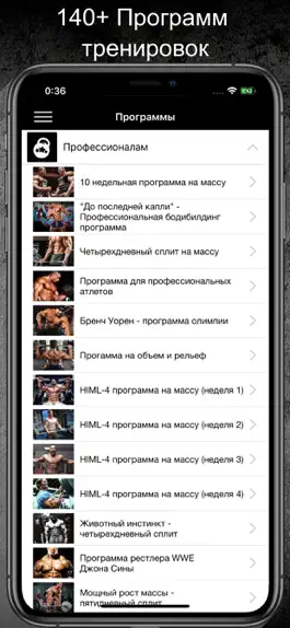 Game screenshot Дневник тренировок Gym App Fit mod apk
