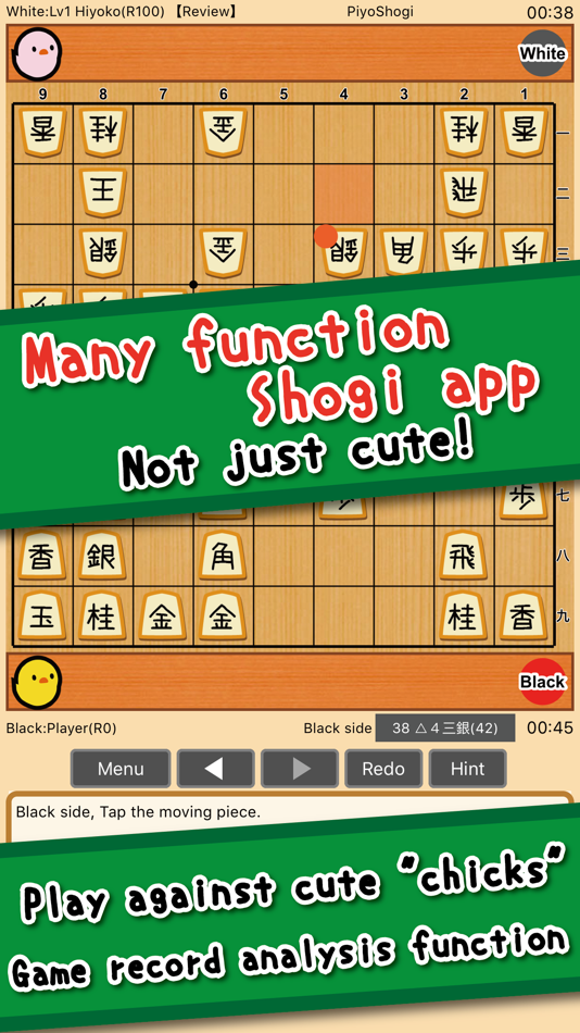 #1. PiyoShogi (iOS) 由: STUDIO-K Inc.