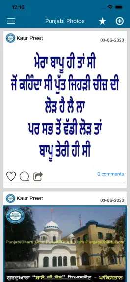 Game screenshot PunjabiDharti mod apk