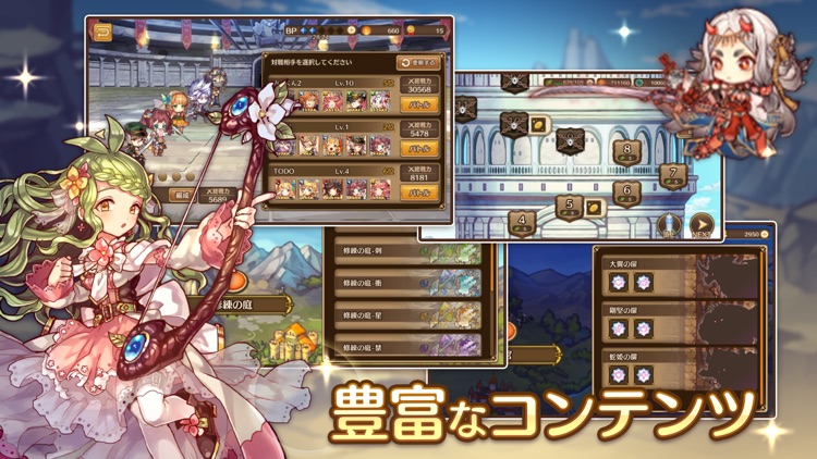 るるたるイデア screenshot-3