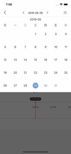 NVSIP(圖5)-速報App
