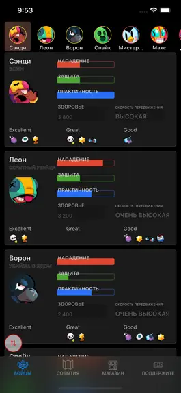 Game screenshot Brawl Stars вики mod apk