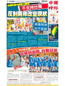 Game screenshot 翻爆 mod apk