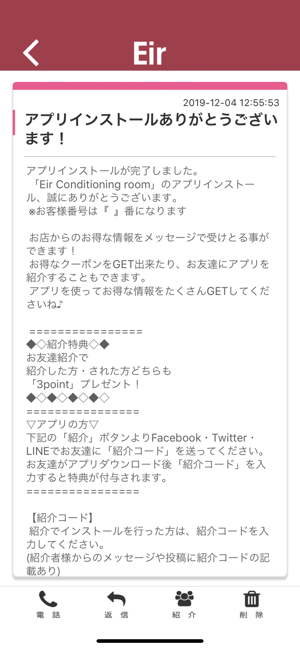 EirConditioningroom(圖2)-速報App