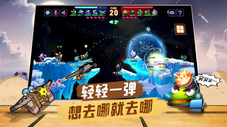 疯狂坦克手游-正版授权 screenshot-3