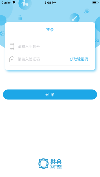共会 Screenshot