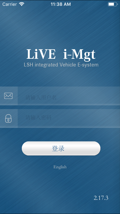 Screenshot #1 pour LiVE i-Mgt