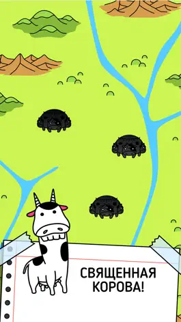 Game screenshot Cow Evolution: Merge Animals hack