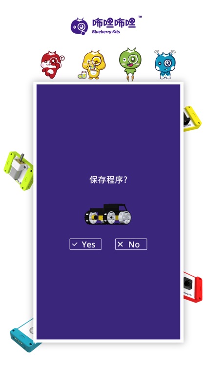 Mini-Tank 咘哩咘哩 screenshot-3