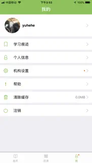 How to cancel & delete 达达口语 -口语伙伴 3