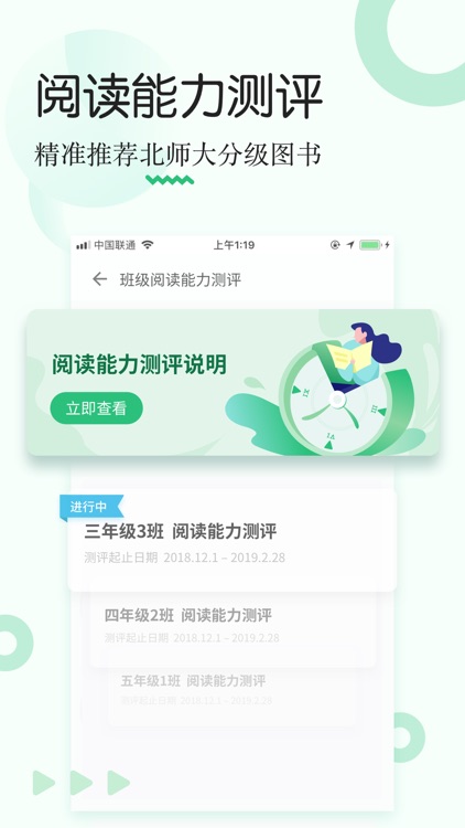 掌阅课外书-全世界的课外书