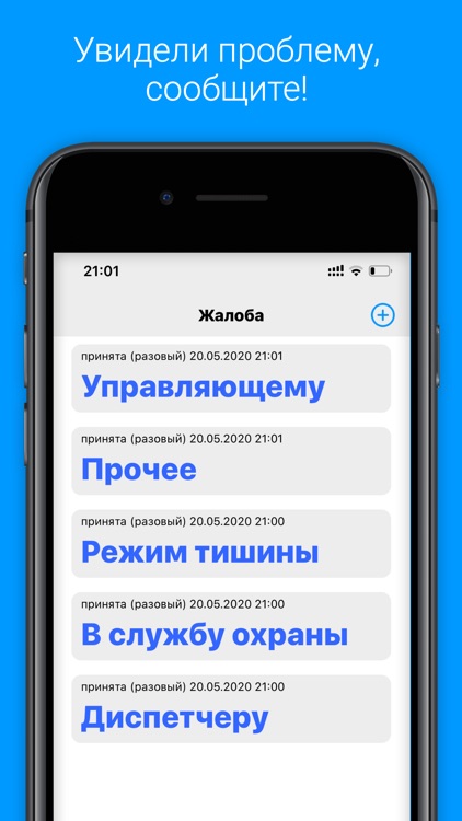 КПП screenshot-6