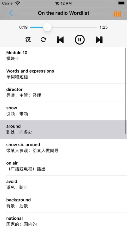 初中英语八年级下册外研版