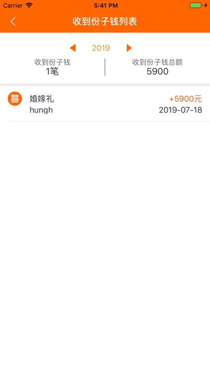 玖鱼钱包-移动版 screenshot-3