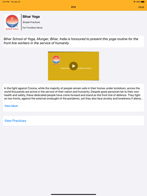 Screenshot #4 pour For Frontline Heroes