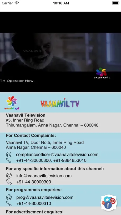 VaanavilTV