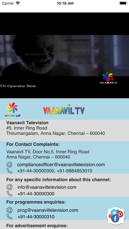 VaanavilTV