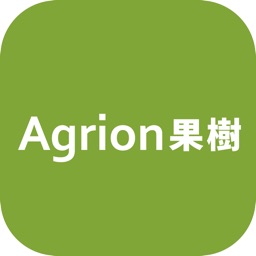 Agrion果樹