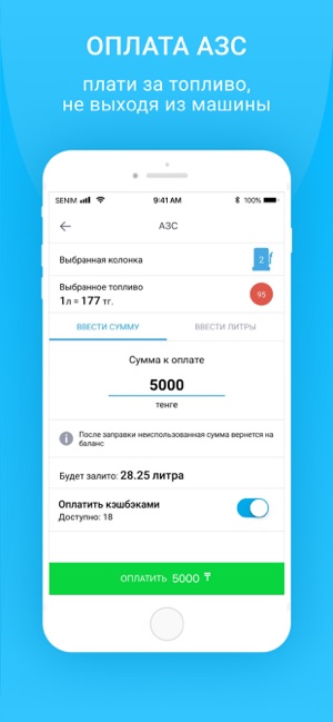 Senim(圖3)-速報App