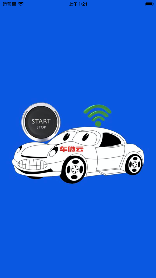 #1. 车微云 (iOS) 来自: Shenzhen Zhongxinyou M2M Technology Co., Ltd.