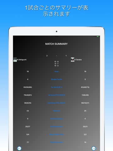 テニス スコア & カードのおすすめ画像2