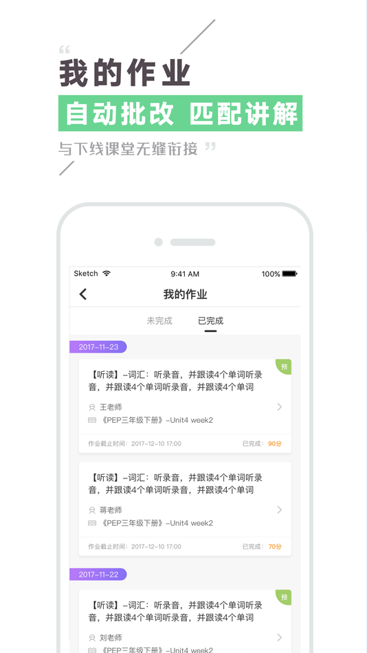 #4. Civa机器人 (iOS) 由: Guizhou CC Young Education Technology Co., Ltd.