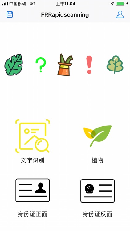 FRRapidscanning - Text & Plant