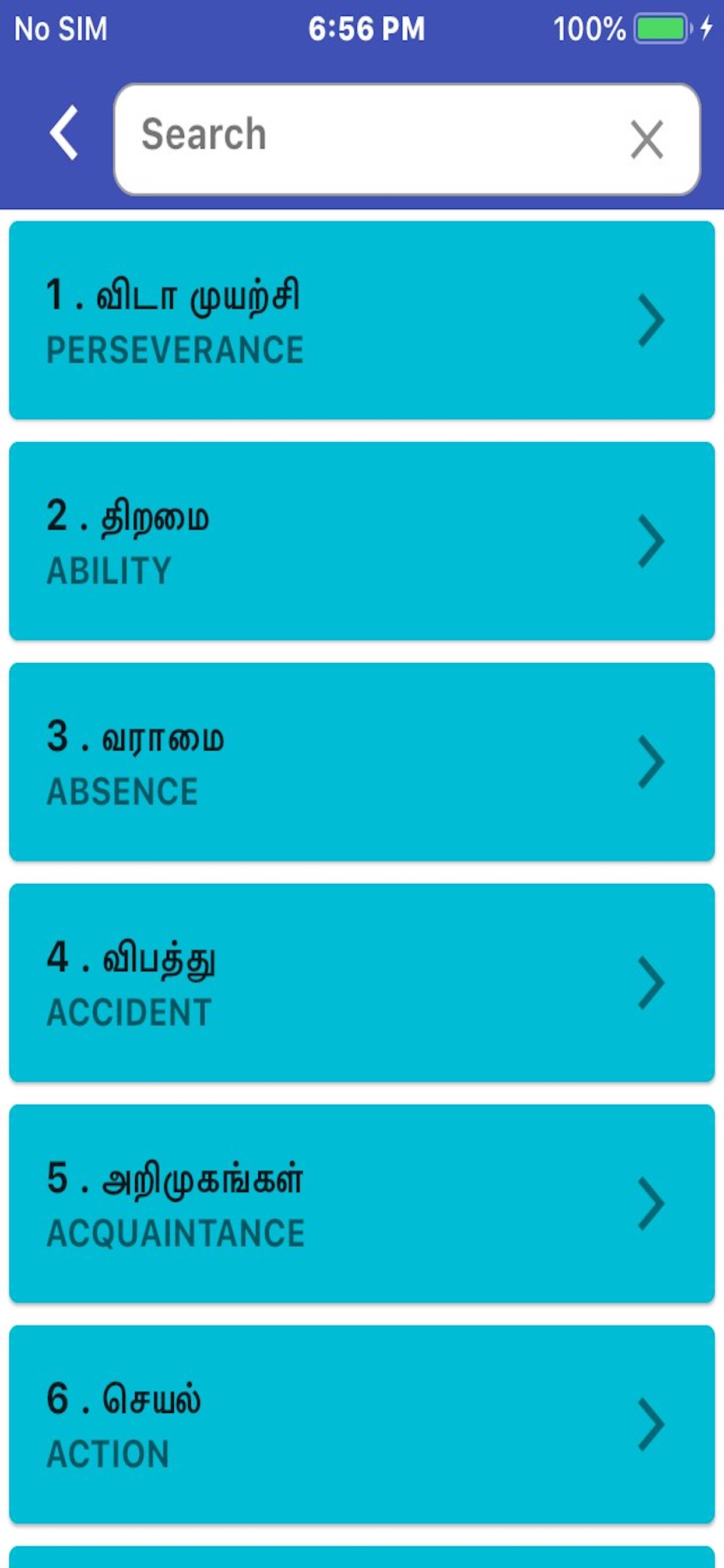 Tamil Proverbs