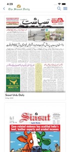 Siasat Daily screenshot #5 for iPhone