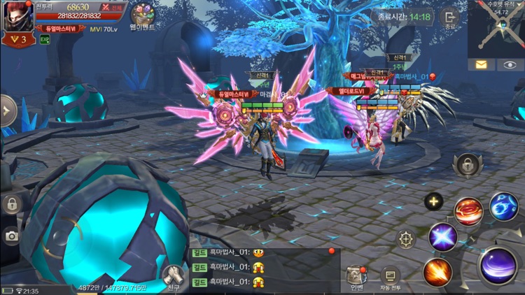 뮤오리진2 screenshot-4