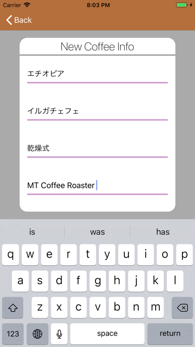Screenshot #3 pour CoffeePassport