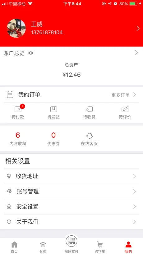 福优网