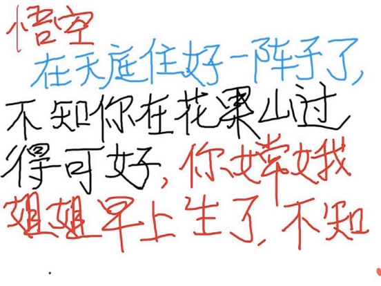 StudentsNotes-课堂笔记画画涂鸦拍照 iPad screenshot