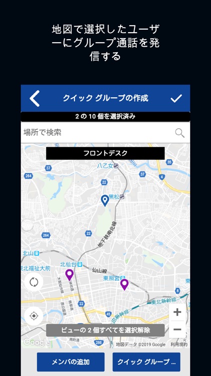 WAVE PTX - Japan screenshot-3