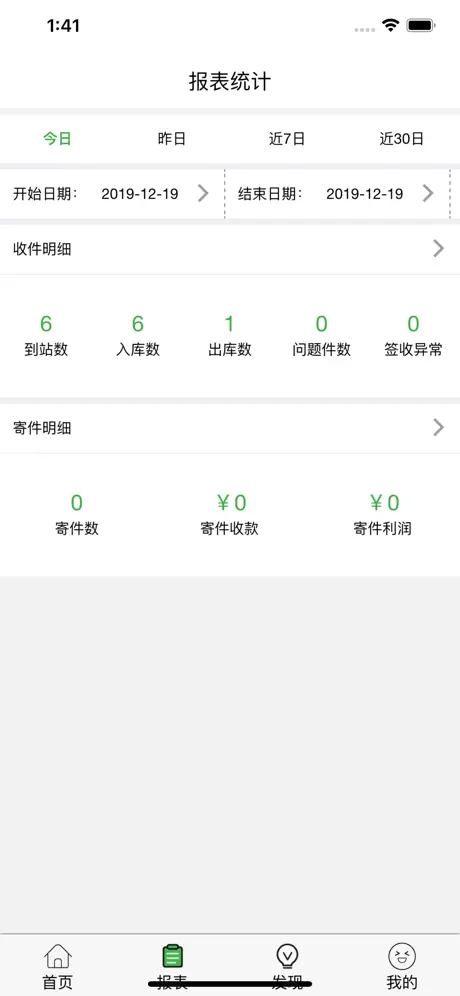 小兵驿站