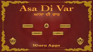 Asa Di Var screenshot 1