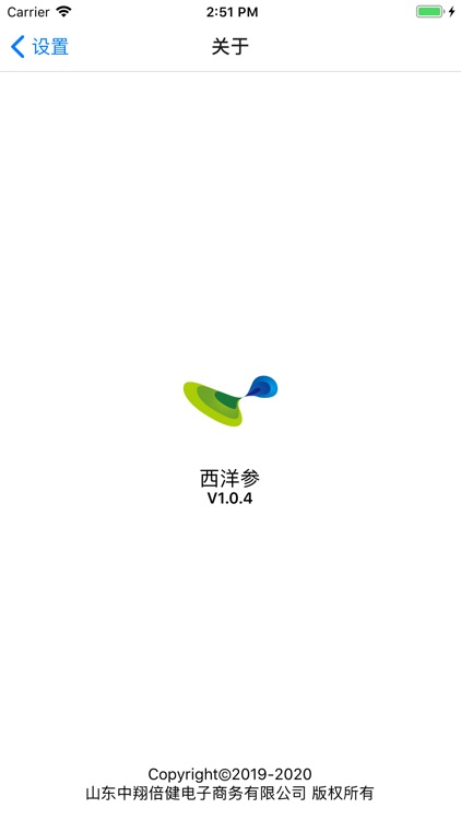 道地易通 screenshot-3