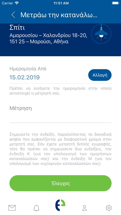 myelpedison screenshot-7