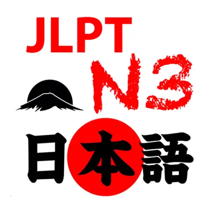 JLPT N3 Pro Cheats