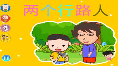 丫丫绘本故事